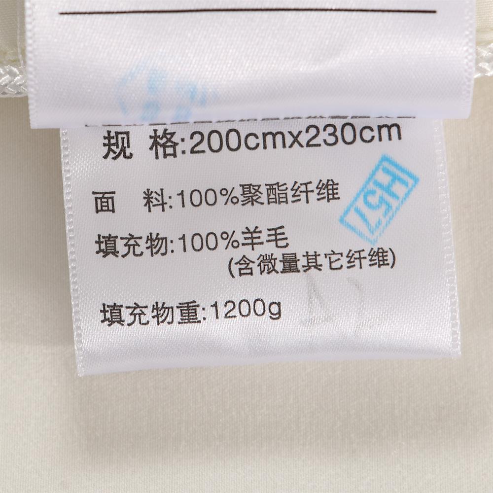 典雅羊毛柔丝子母被-水洗标1.jpg