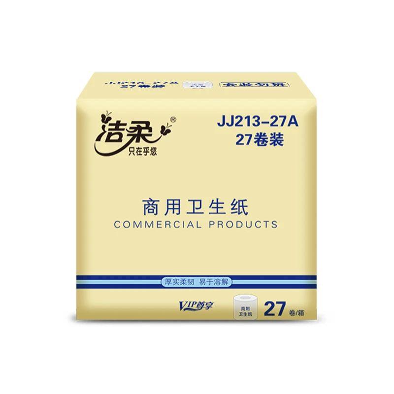 微信图片_202401051854113.jpg