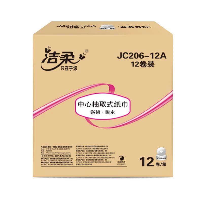 微信图片_202401051847543.jpg