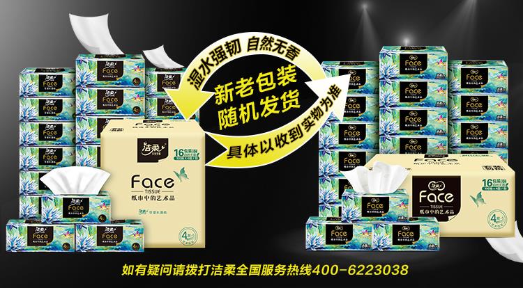 新老包装.jpg