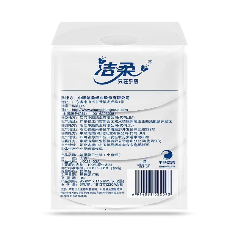 微信图片_202401051846563.jpg
