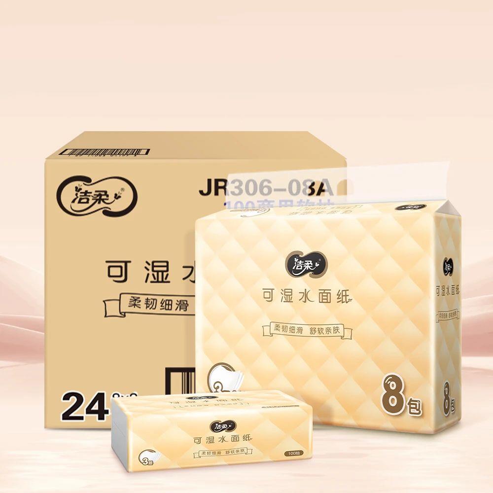 微信图片_202401051844541.jpg