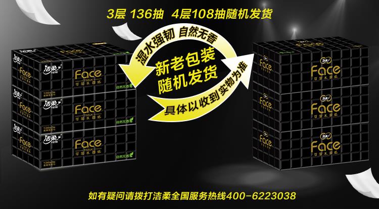新老包装.jpg