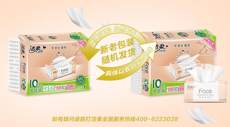 新老包装.jpg