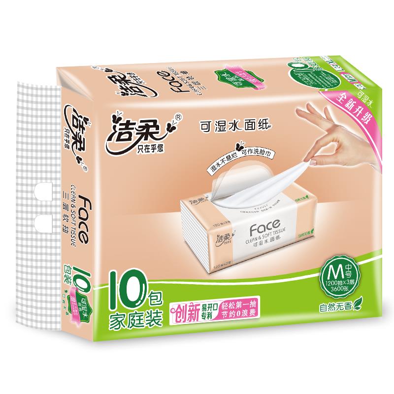 PR078-10主图5.jpg