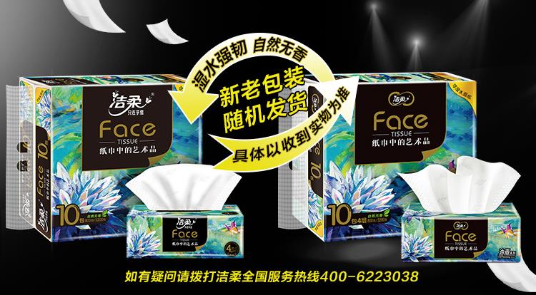 新老包装.jpg