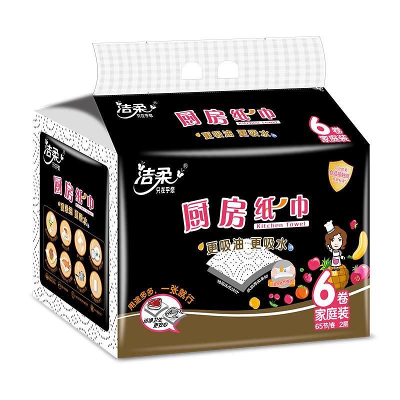 JK203-06主图1.png
