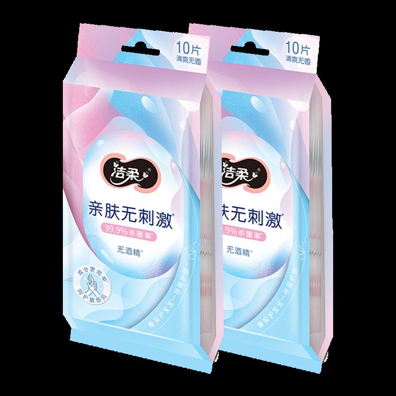 JS006-10主图2.png