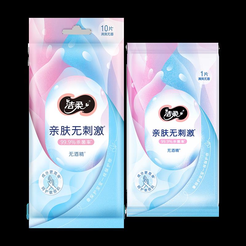 JS006-10主图5.png