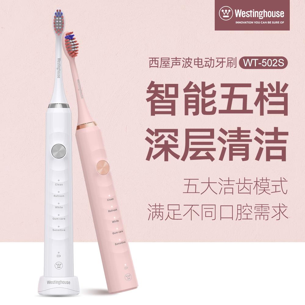 WT 502S-主图-1000-01-20200411.jpg