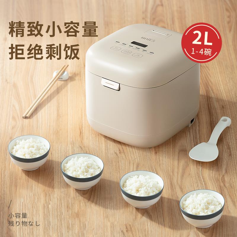 饭煲4碗附图.jpg