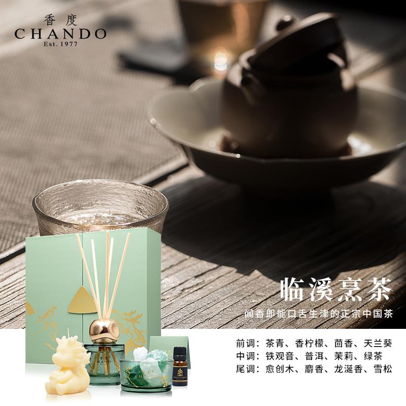 小游龙礼盒方版-.jpg-临溪烹茶.jpg