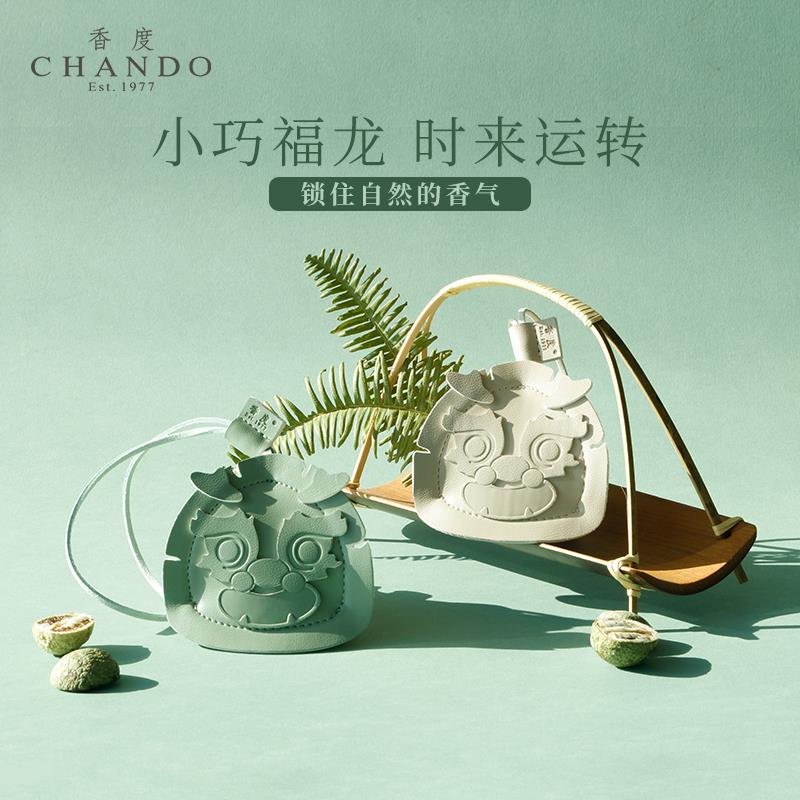 转运龙4.jpg