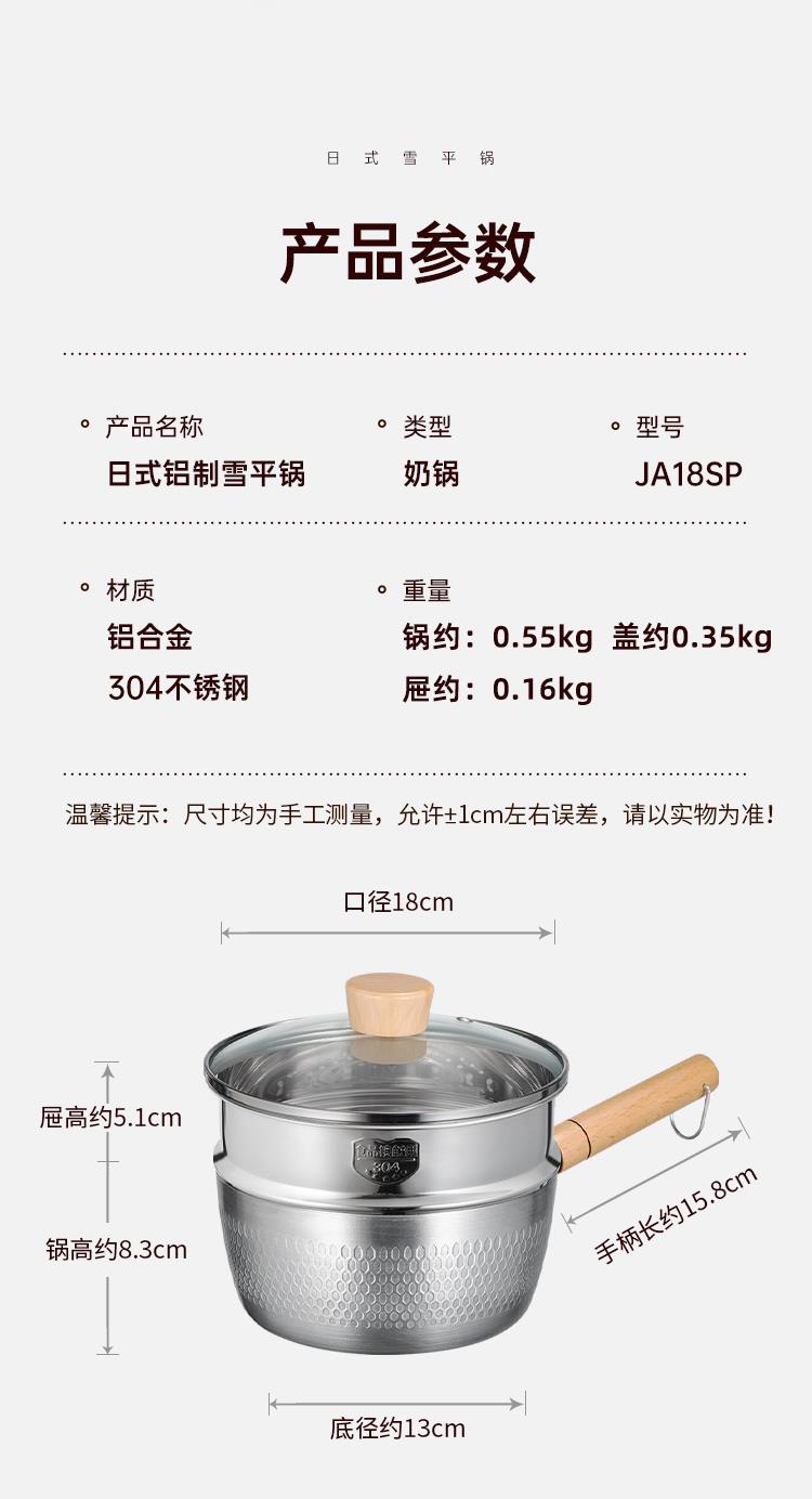 详情页18_09.jpg