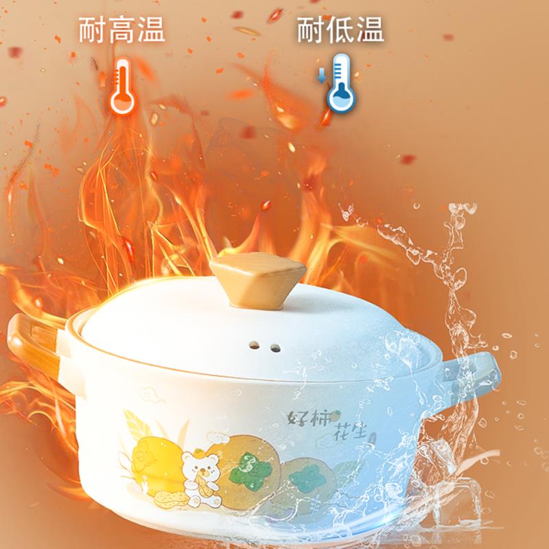 好柿花生5.jpg
