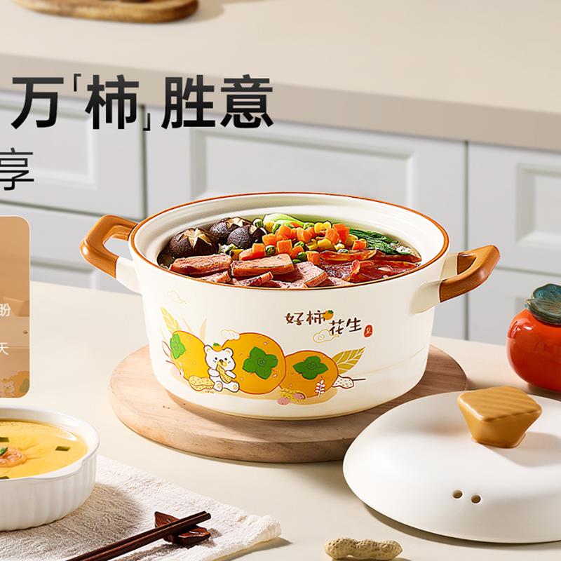 好柿花生2.jpg