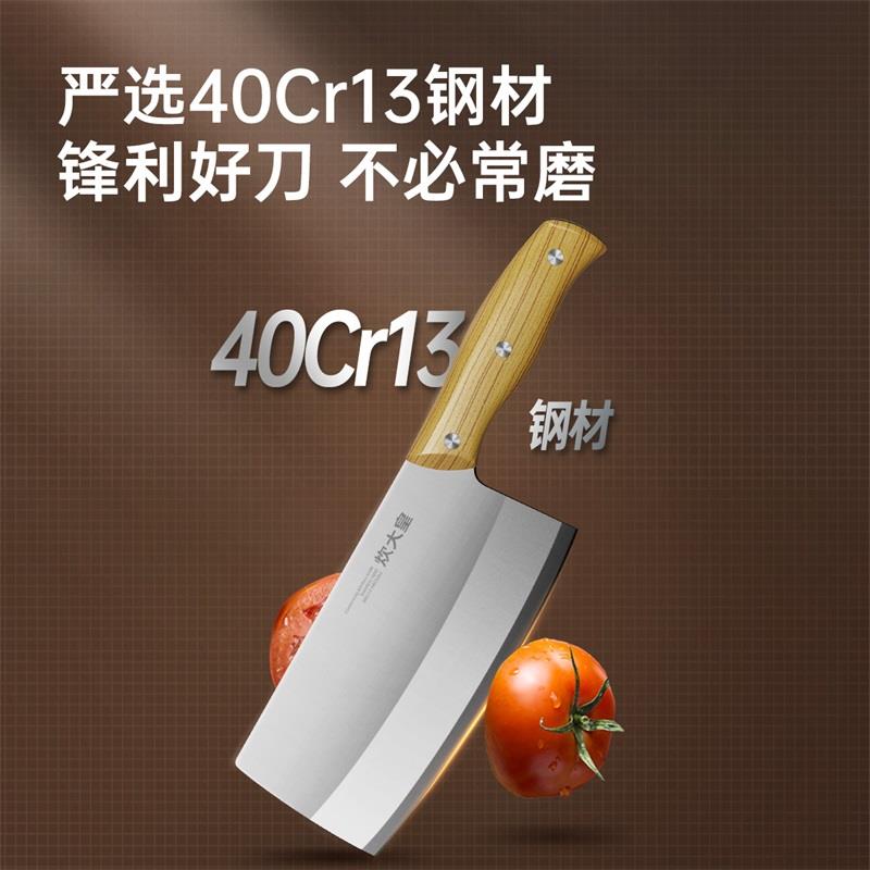 800 有文案 2.jpg