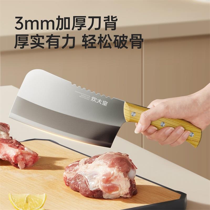 800 有文案 7.jpg