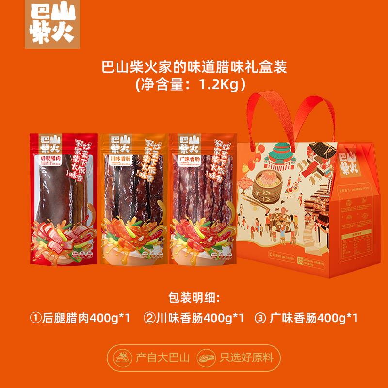 家的味道主图02.png