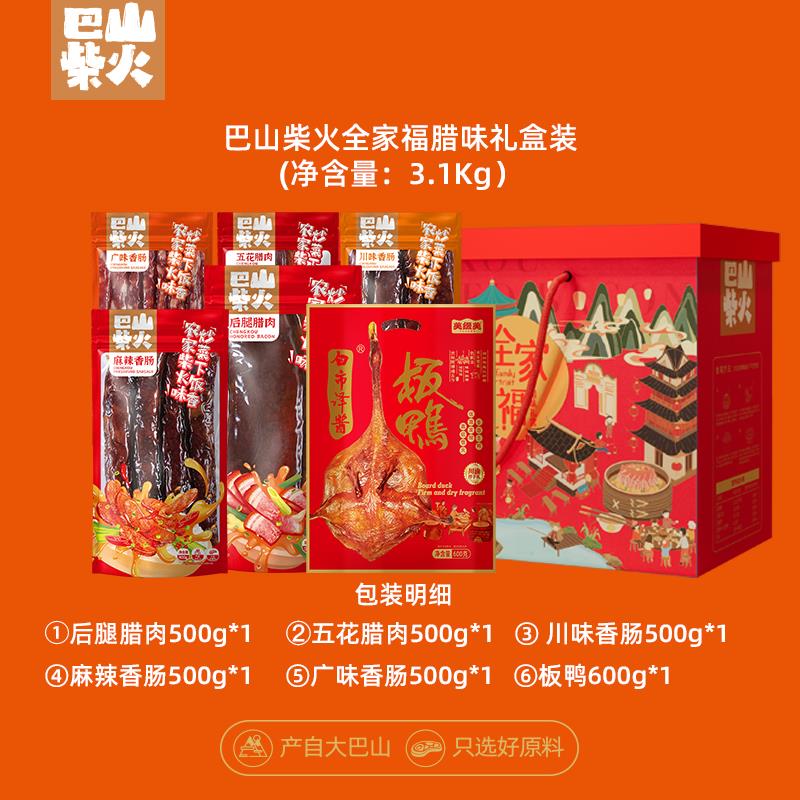 全家福02.png
