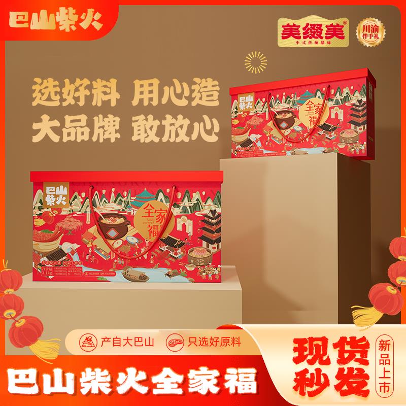 全家福01.png