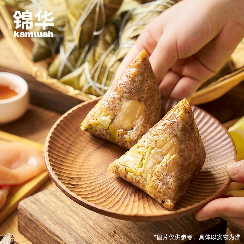 黑松露笋尖鸡肉粽.jpg