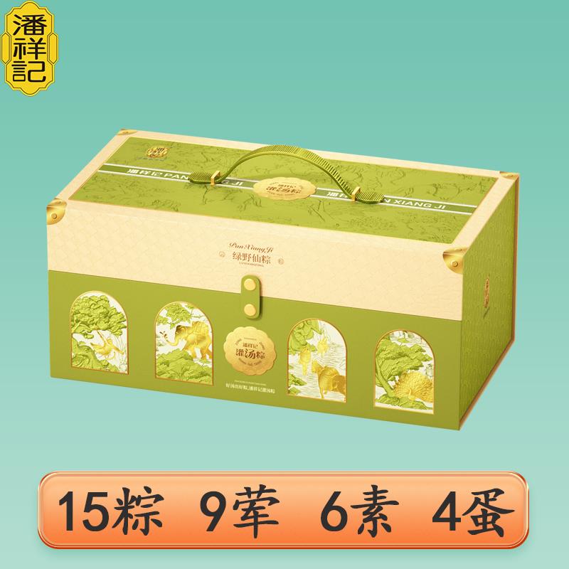 主图3.jpg