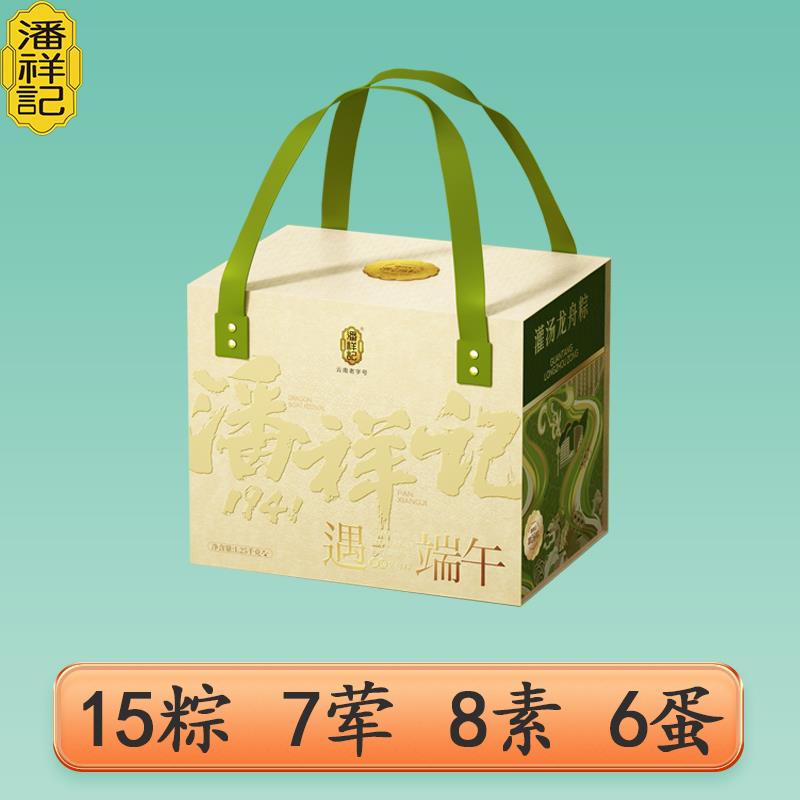 主图3.jpg