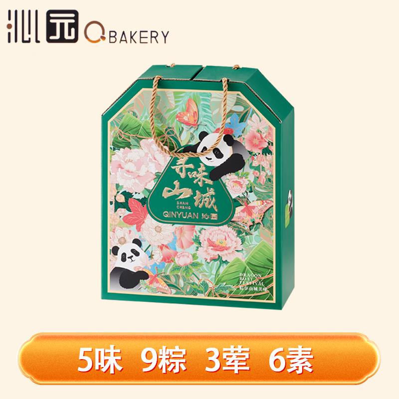 主图5.jpg