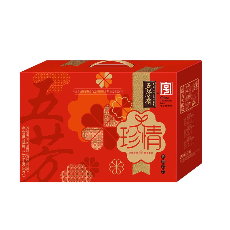 珍情.png