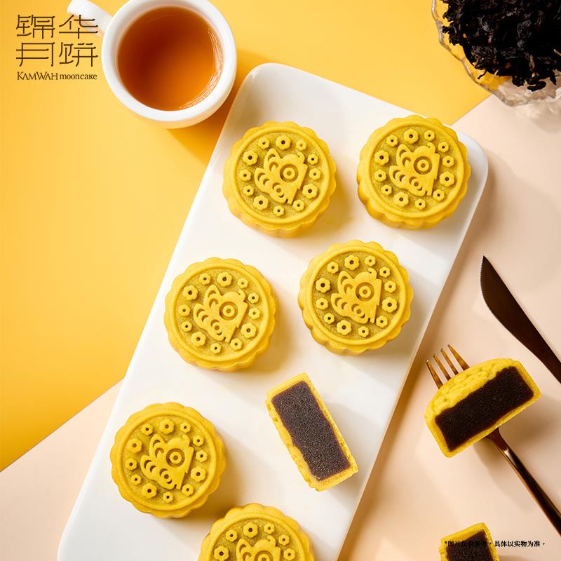 伯爵红茶月饼.jpg