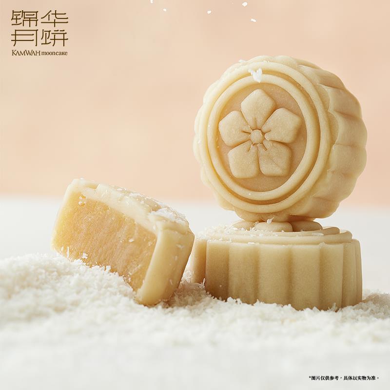 海风椰丝月饼.jpg.png