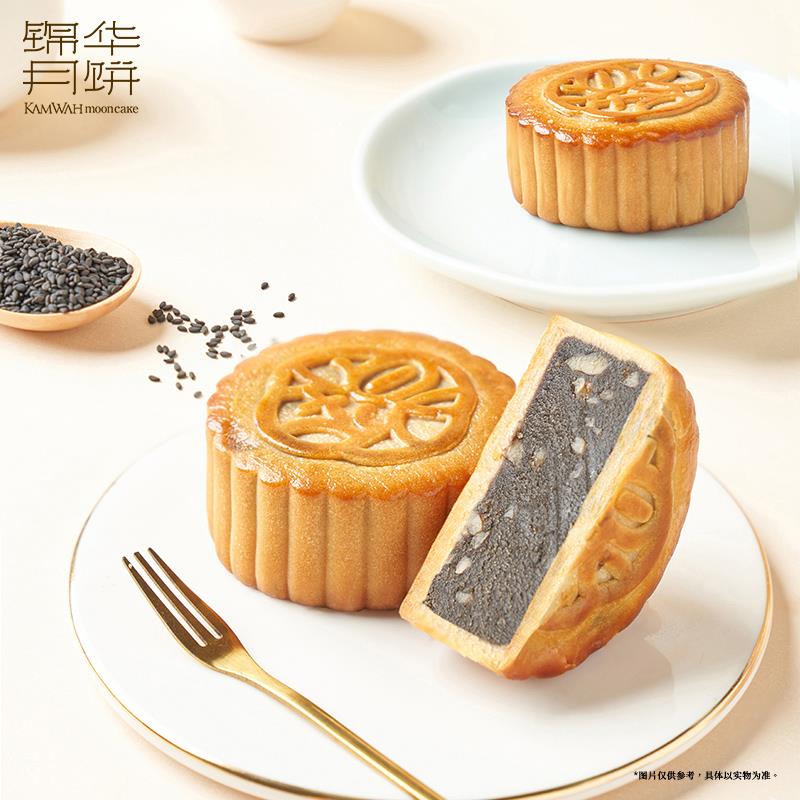 核桃黑芝麻月饼.jpg