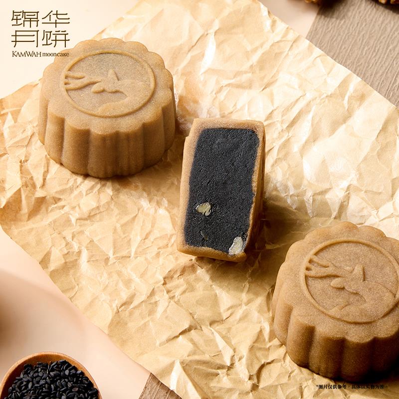 低糖黑麻蓉核桃月饼100g  (3) 拷贝.jpg