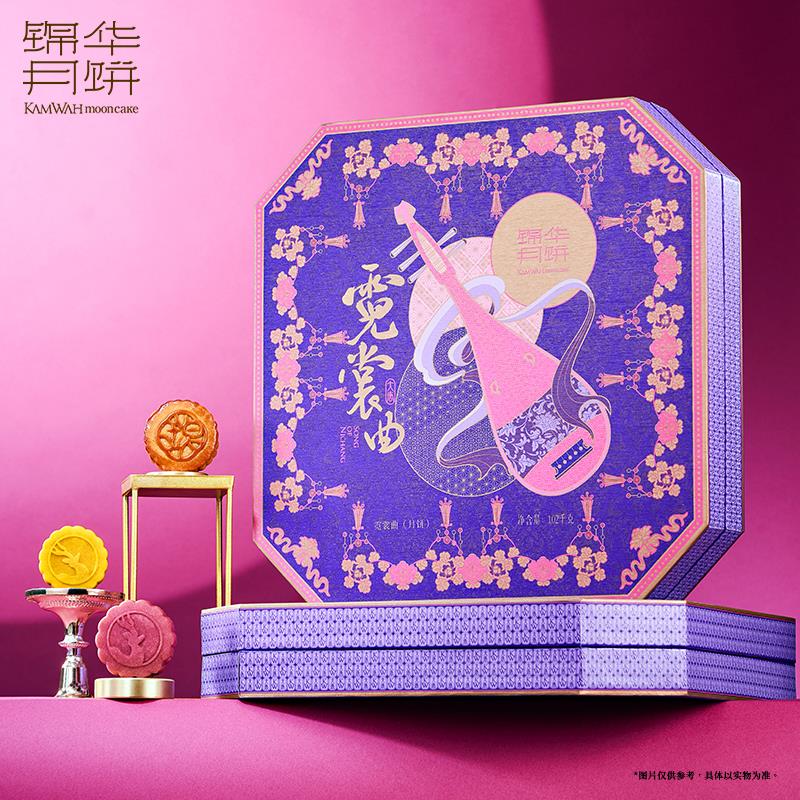 霓裳曲图册.jpg
