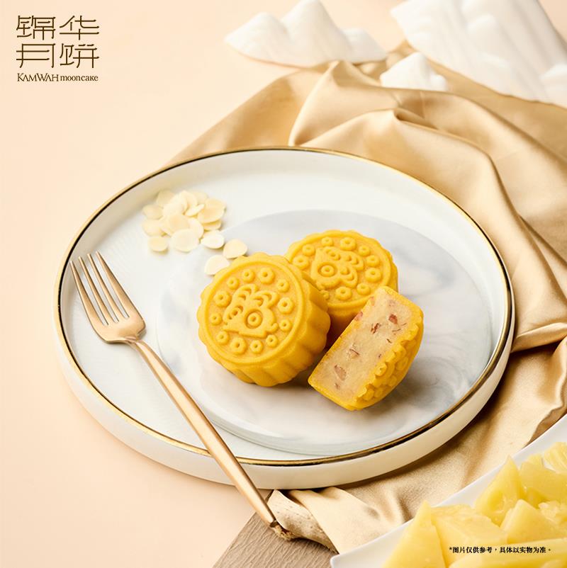海盐芝士扁桃仁月饼60g 拷贝.jpg