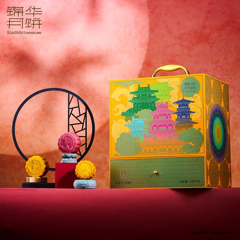 长安月图册.jpg