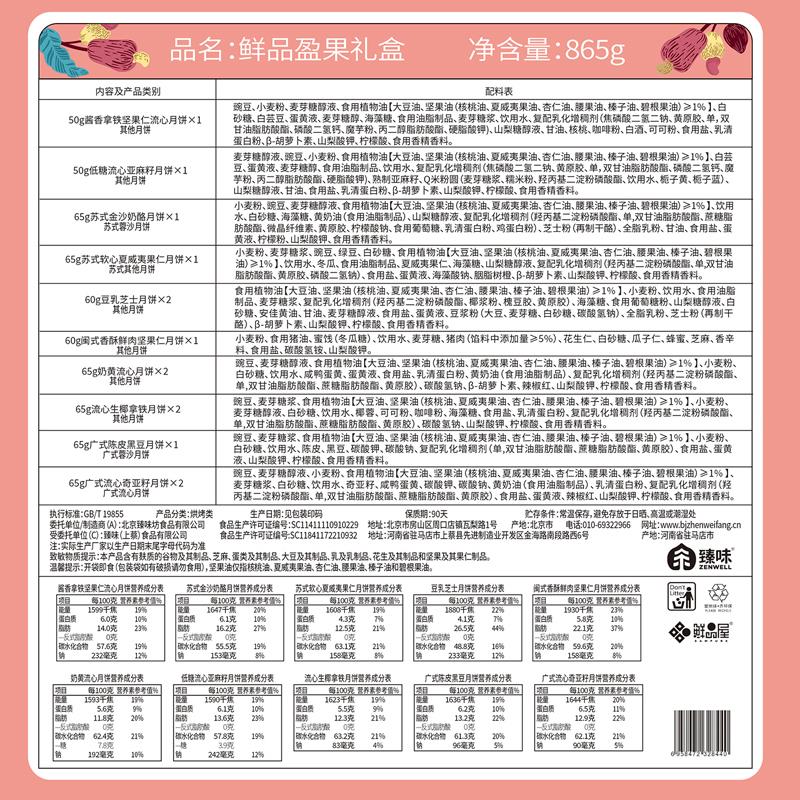 背标.jpeg