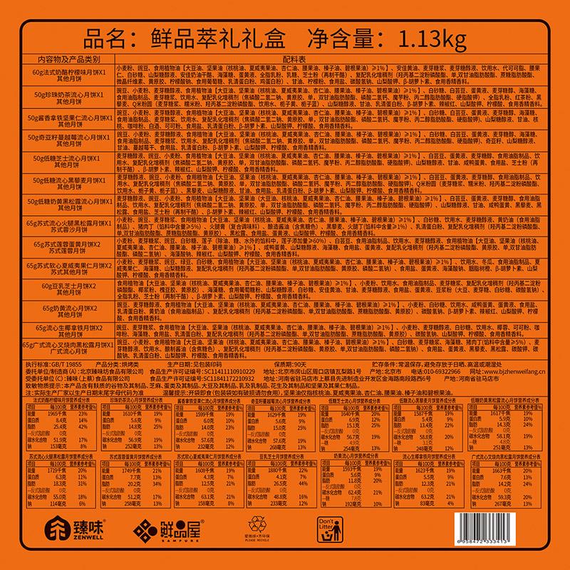 背标.jpeg