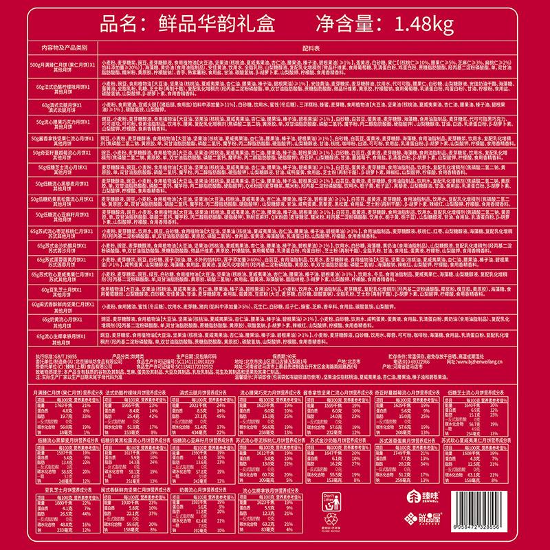 背标.jpeg