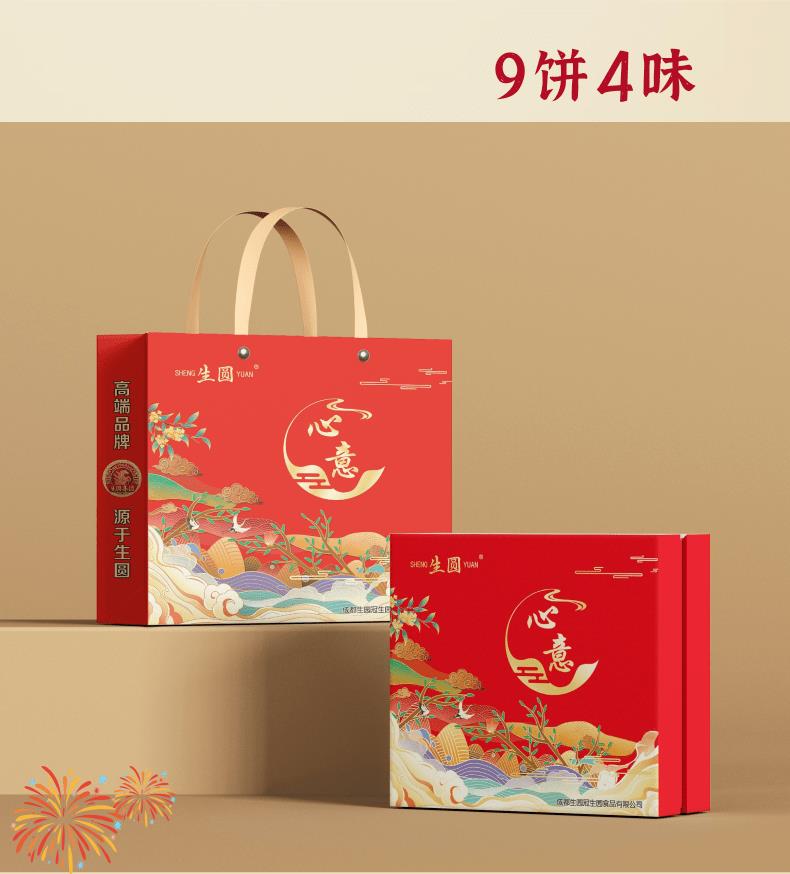 心意_5@凡科快图.png