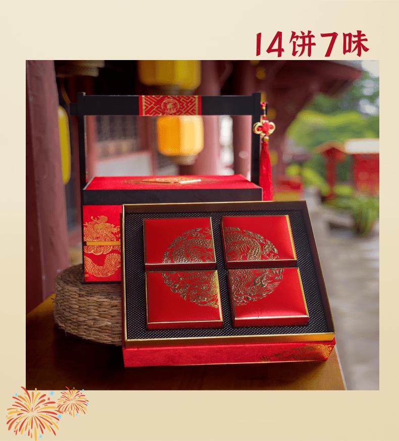 中华御品_5@凡科快图.png
