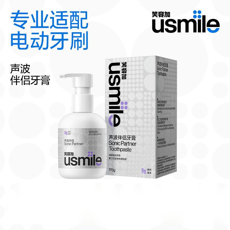 声波伴侣牙膏170g （微冽海洋）-主图6.jpg