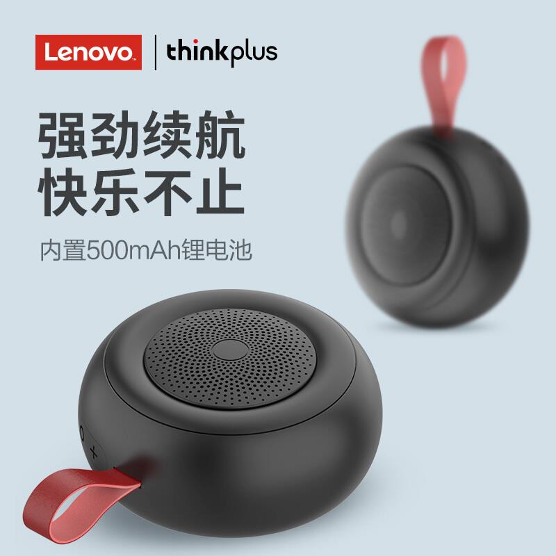 LENOVOthinkplus蓝牙音箱Q37-主图4.jpg
