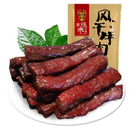 风干牛肉麻辣味200g.png