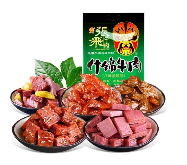 8味什锦牛肉200g.png