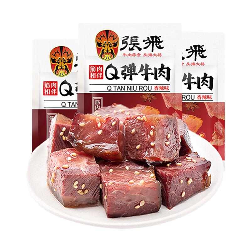 Q弹白底图.jpg