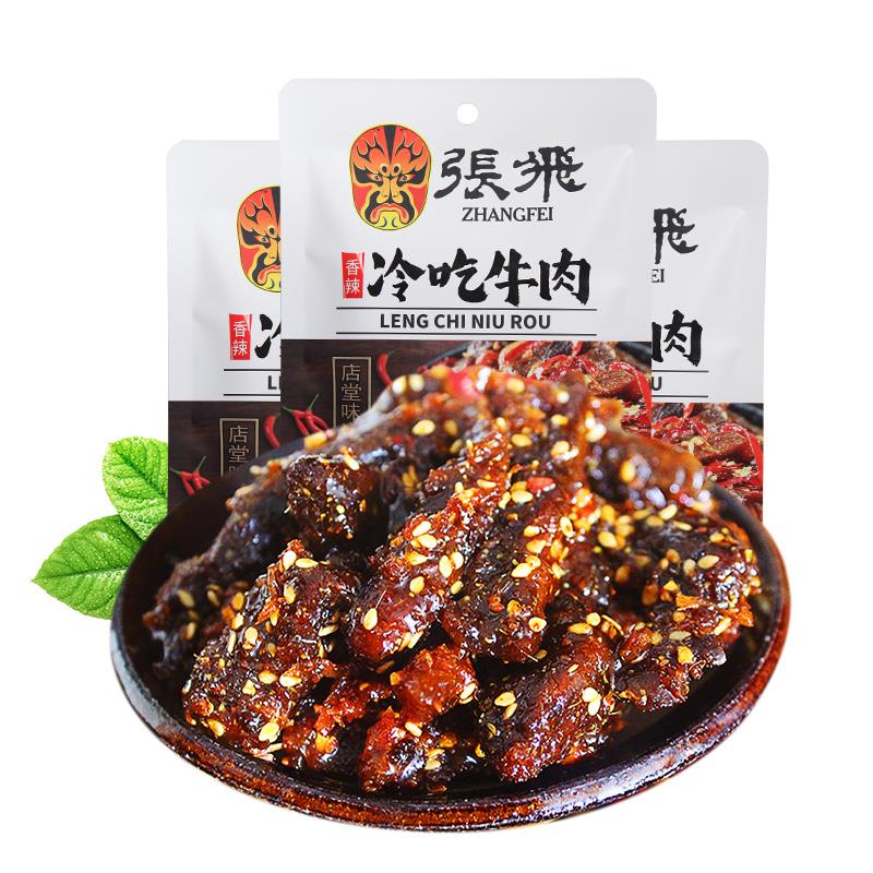 主图4.jpg