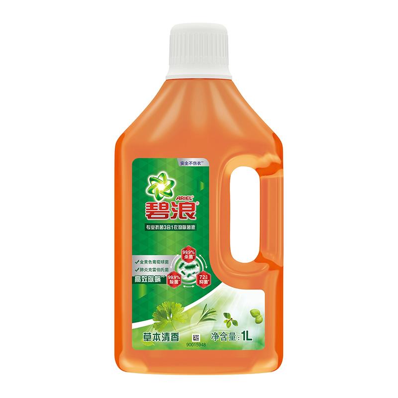 碧浪衣物家居除菌液1L.jpg