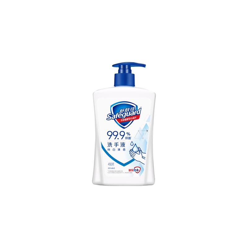 舒肤佳洗手液 纯白清香450ML.jpg
